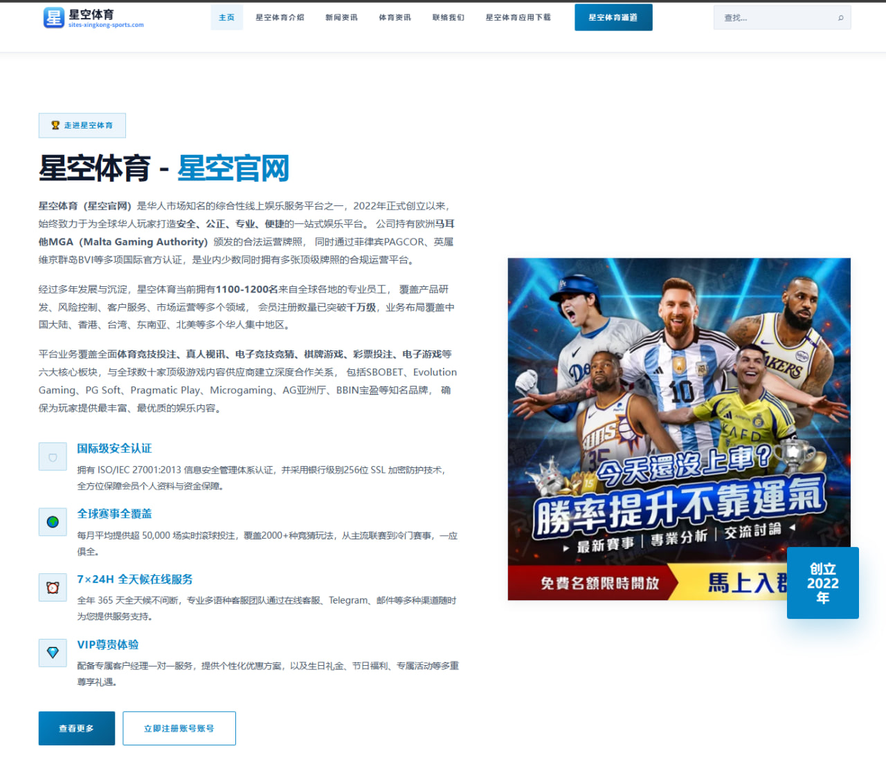 利物浦新帅激活努涅斯：高位逼抢下的锋线重生