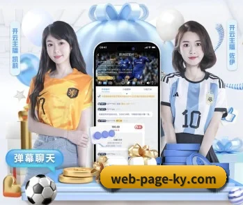 探索开云中国的无限可能与机遇